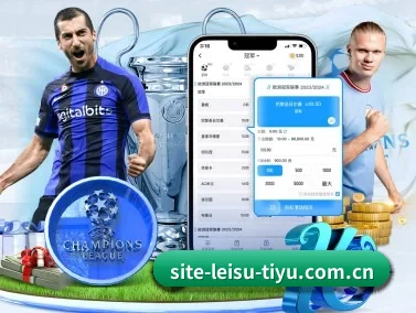 雷速官网 APP